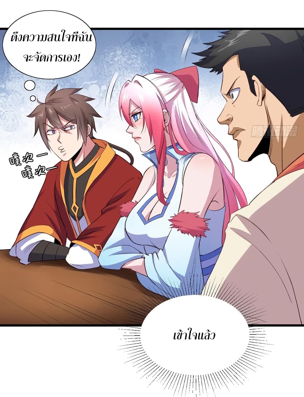 Super Harem Card page 9
