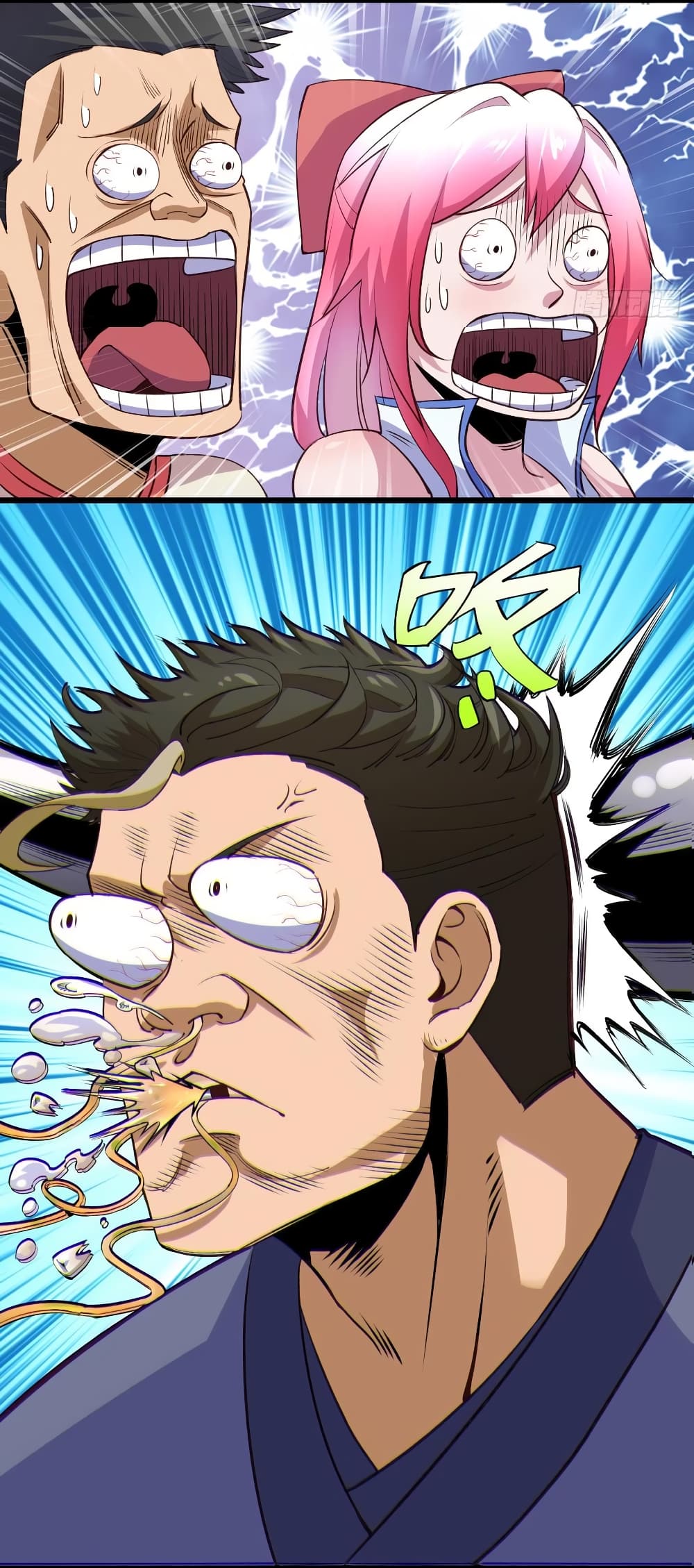 Super Harem Card page 14