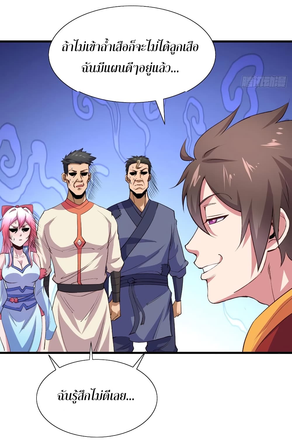 Super Harem Card page 39