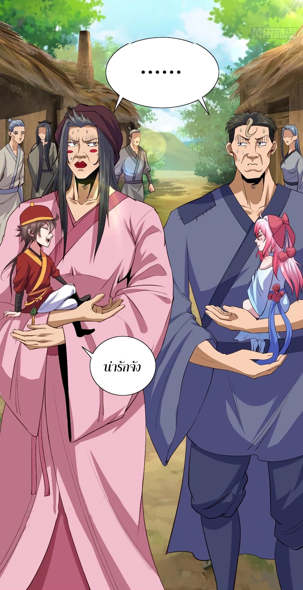 Super Harem Card page 40