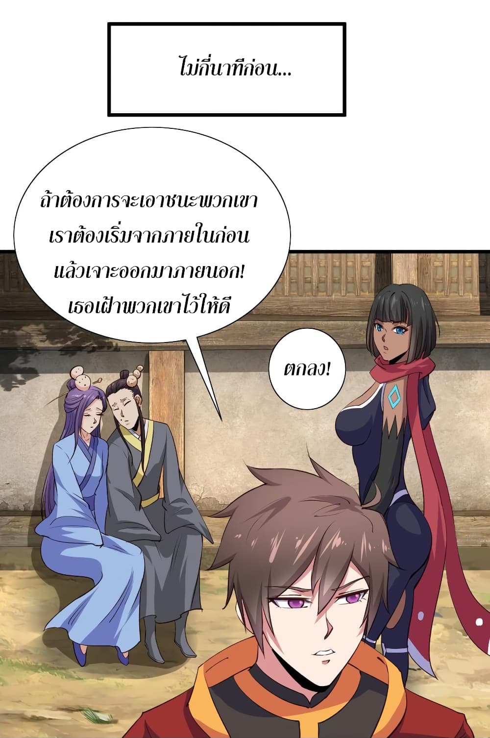 Super Harem Card page 41