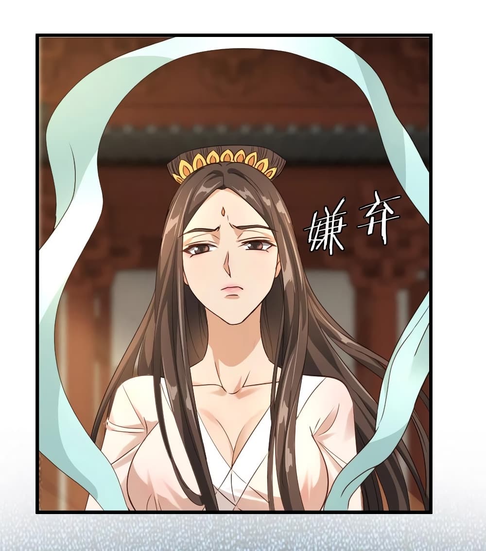 Super Harem Card page 43