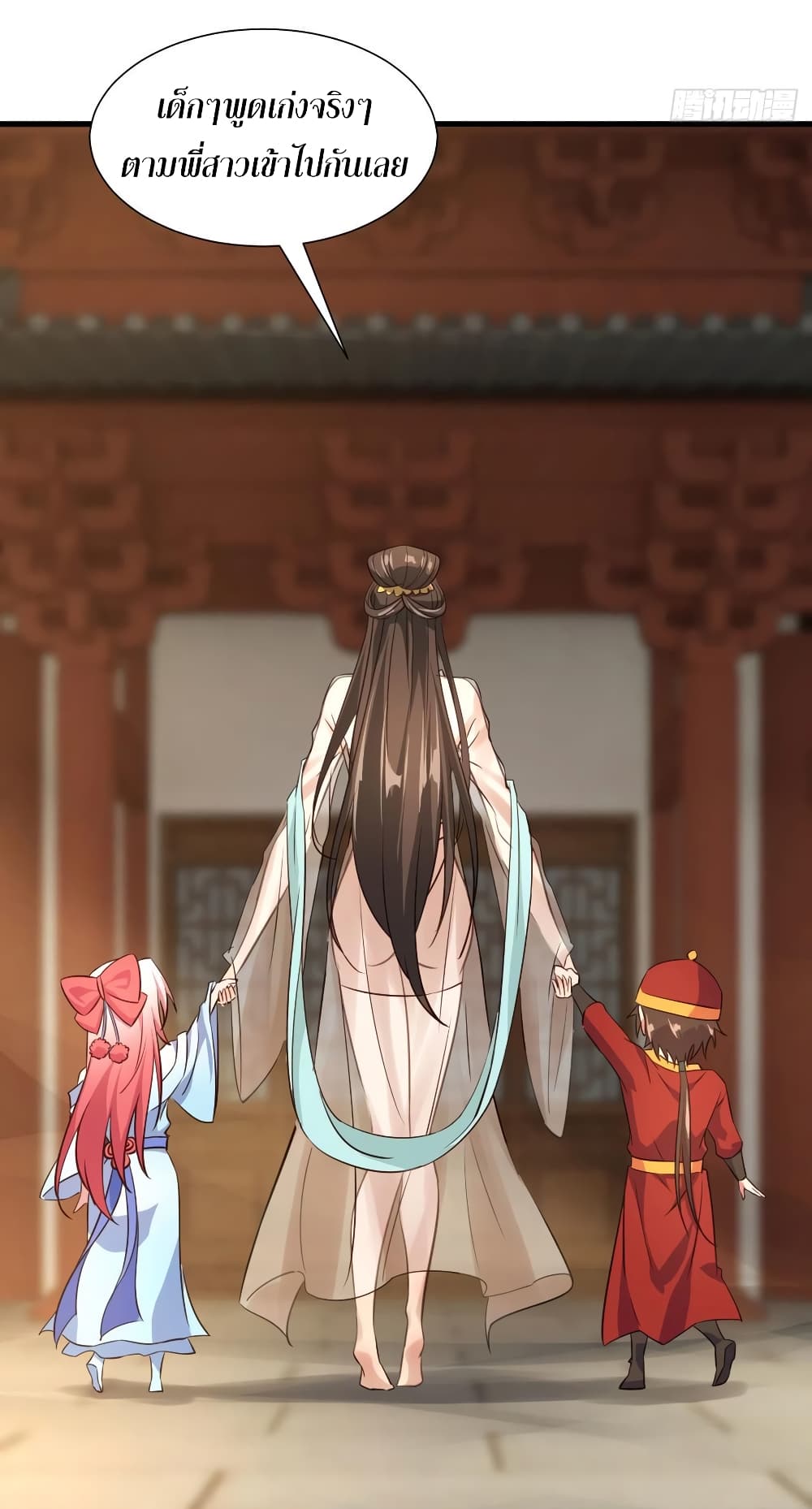 Super Harem Card page 45