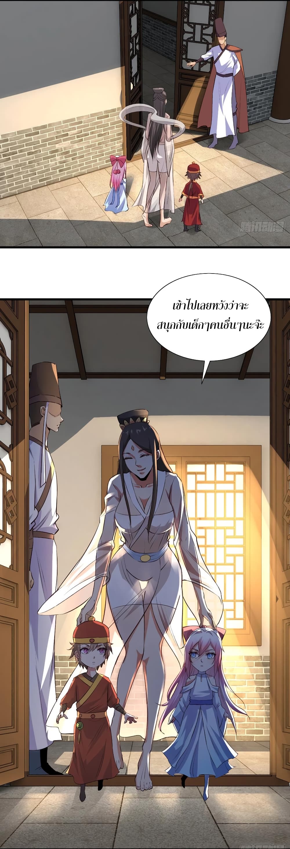 Super Harem Card page 6