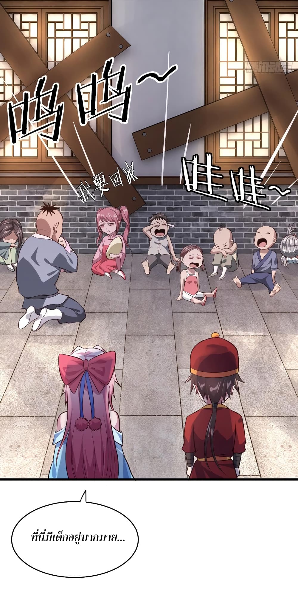 Super Harem Card page 8