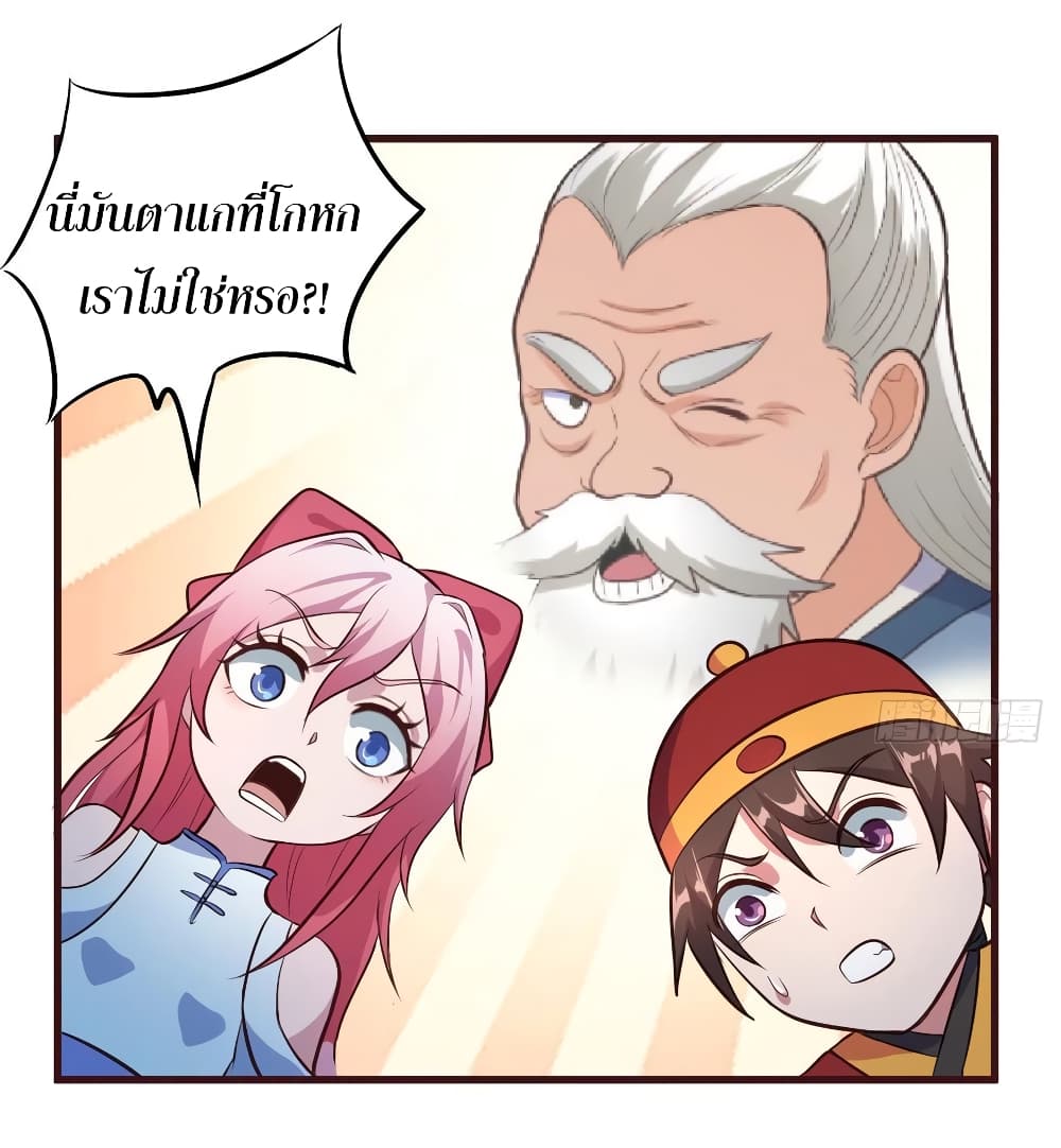 Super Harem Card page 15