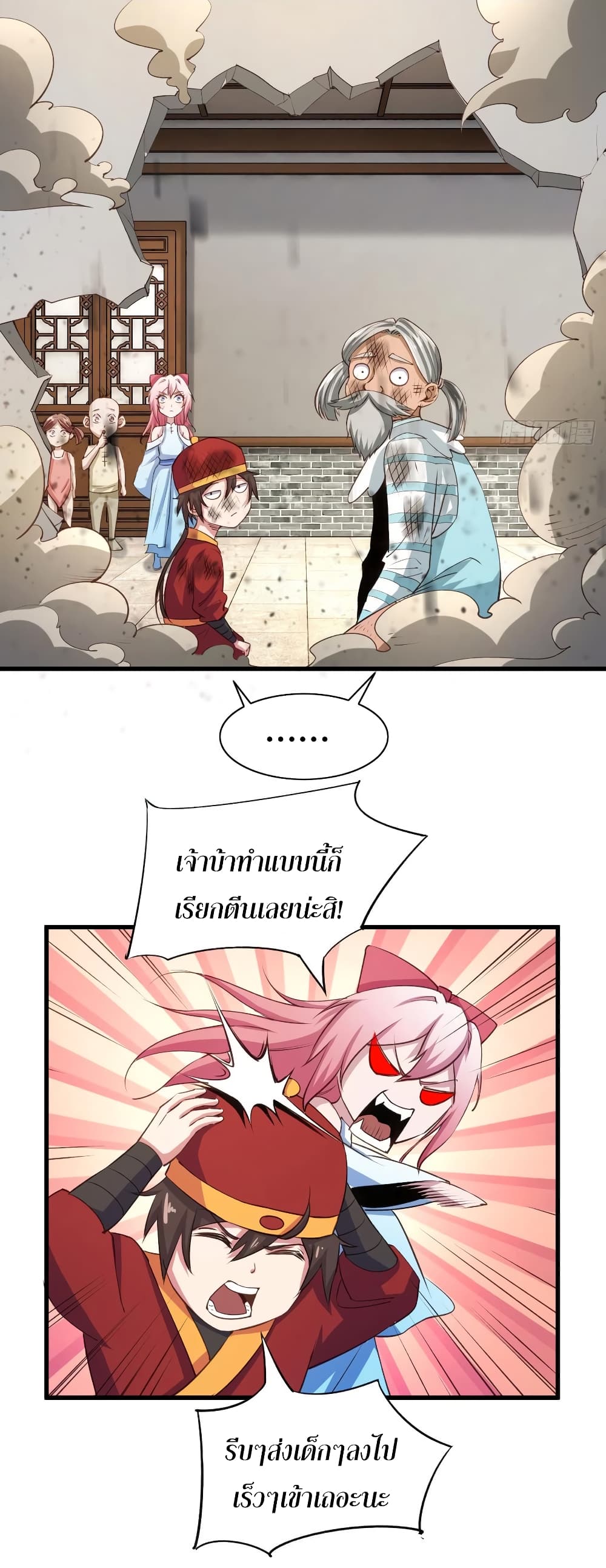 Super Harem Card page 26