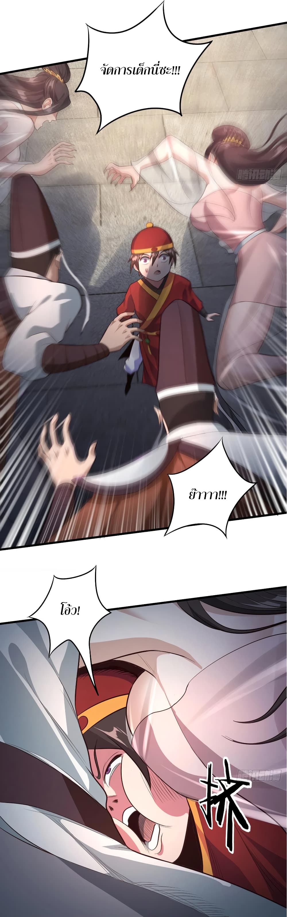 Super Harem Card page 32
