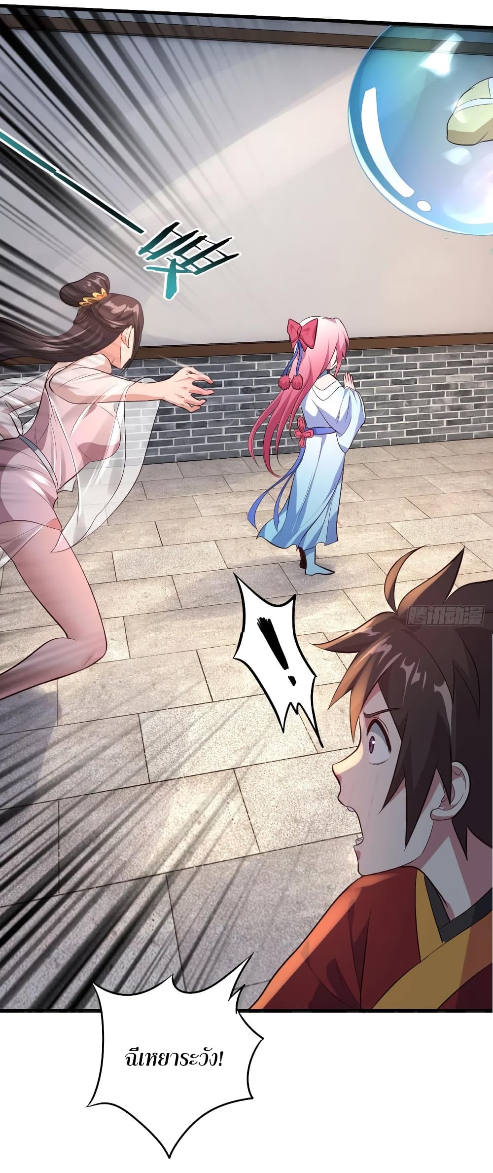 Super Harem Card page 34