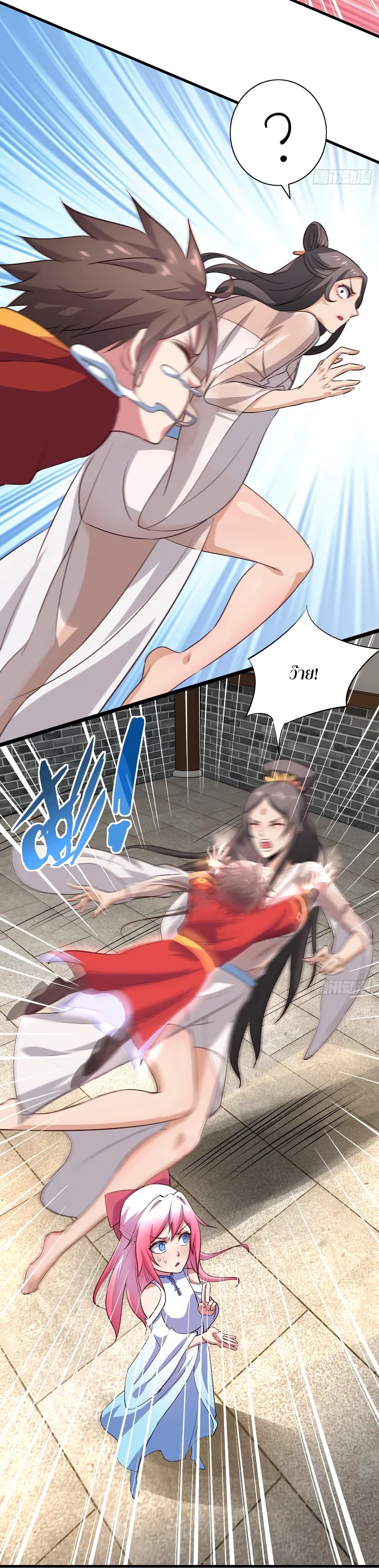 Super Harem Card page 36