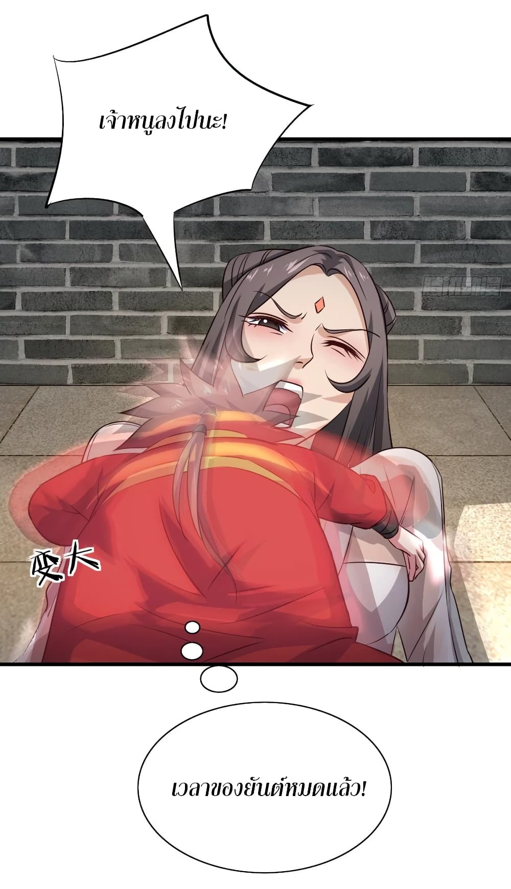 Super Harem Card page 37