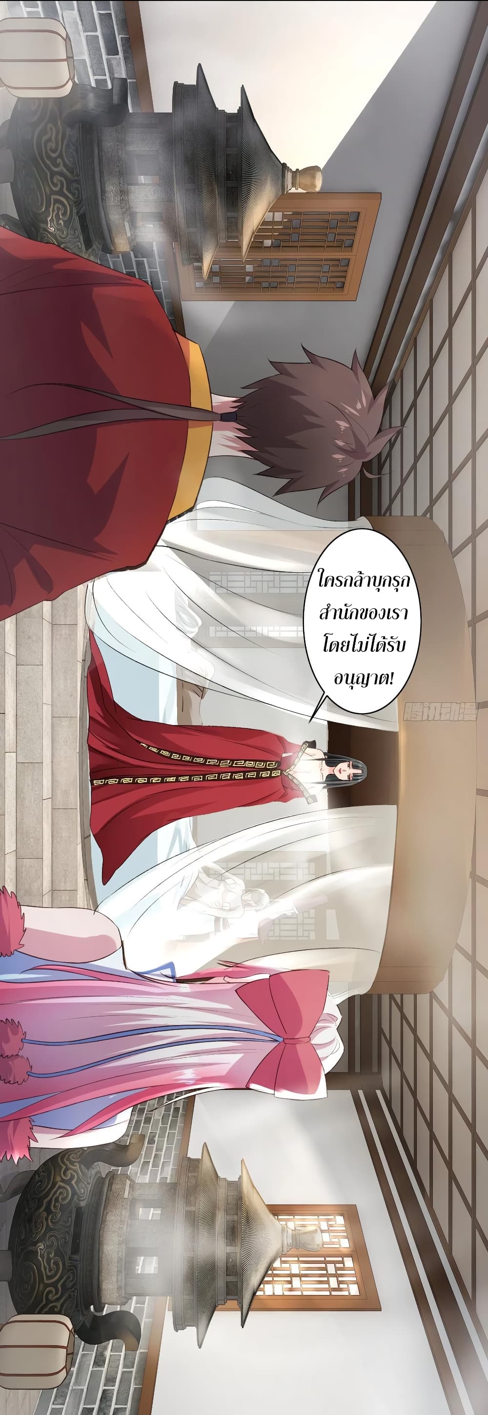 Super Harem Card page 7
