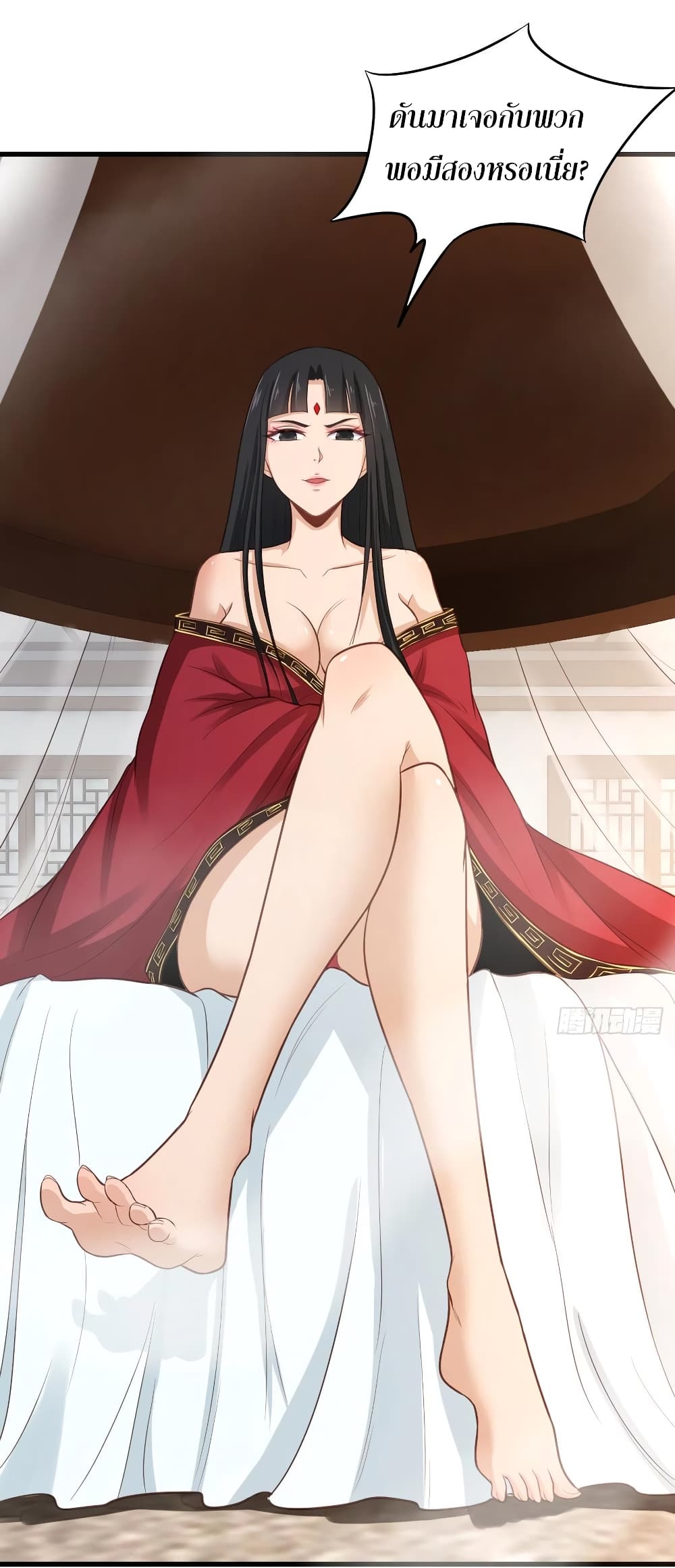 Super Harem Card page 9