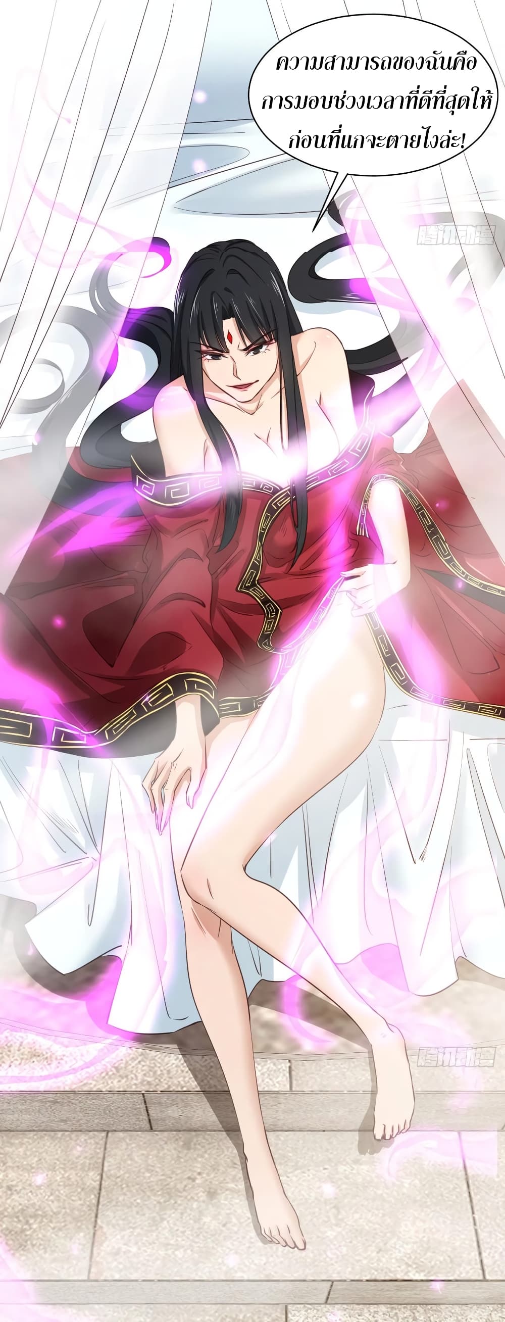 Super Harem Card page 18