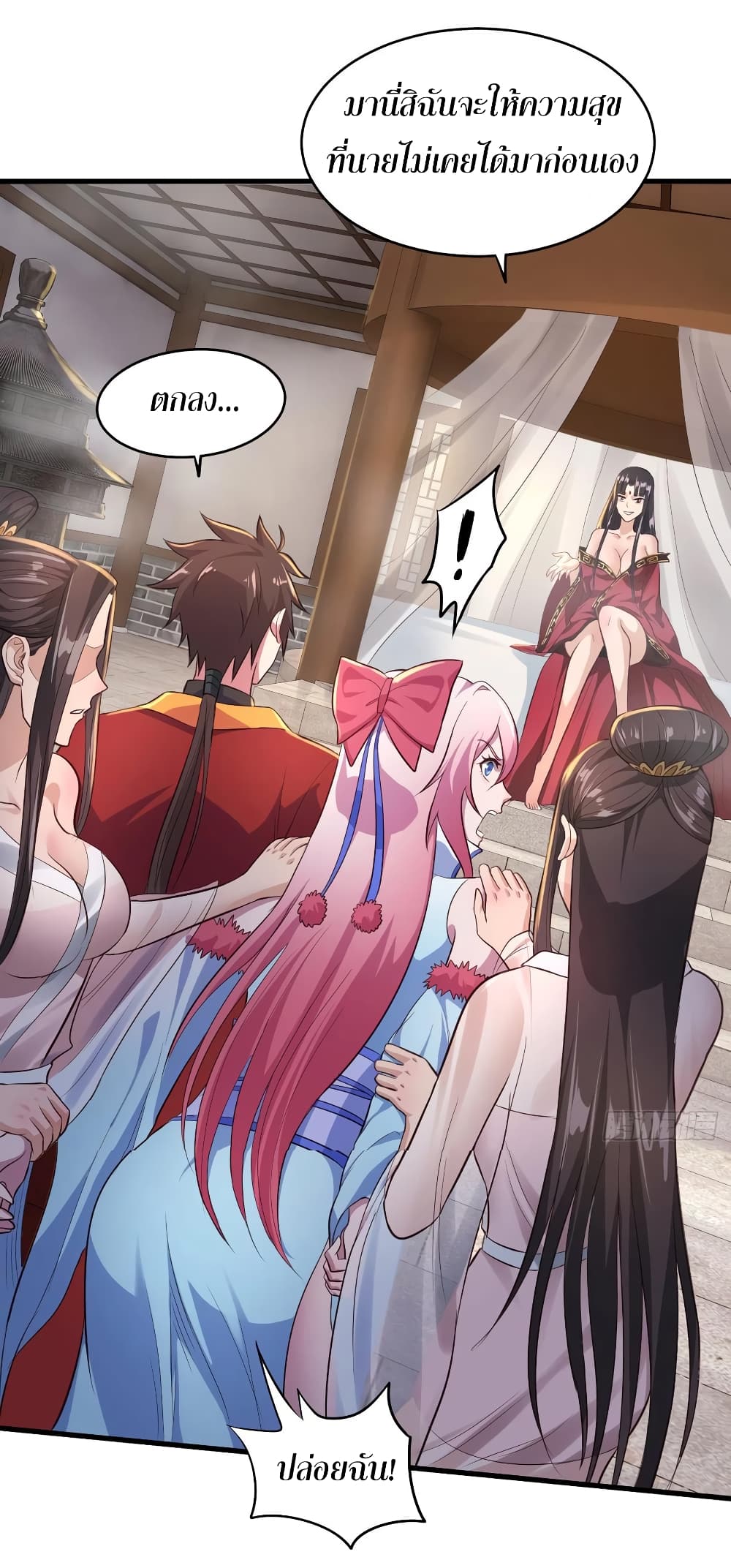 Super Harem Card page 20
