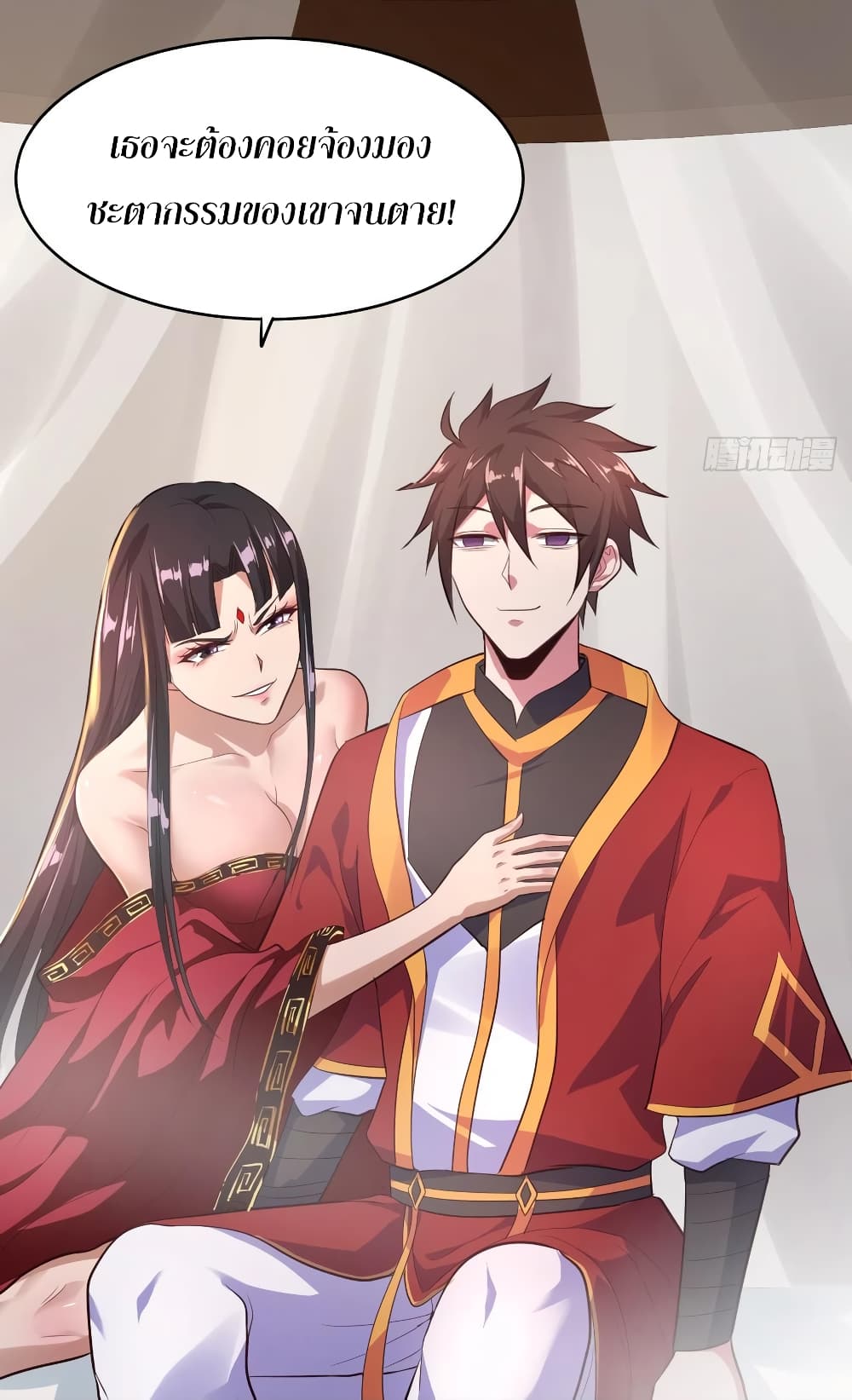 Super Harem Card page 22