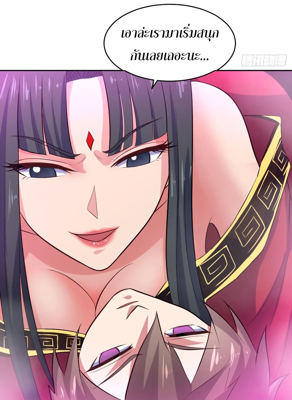 Super Harem Card page 26