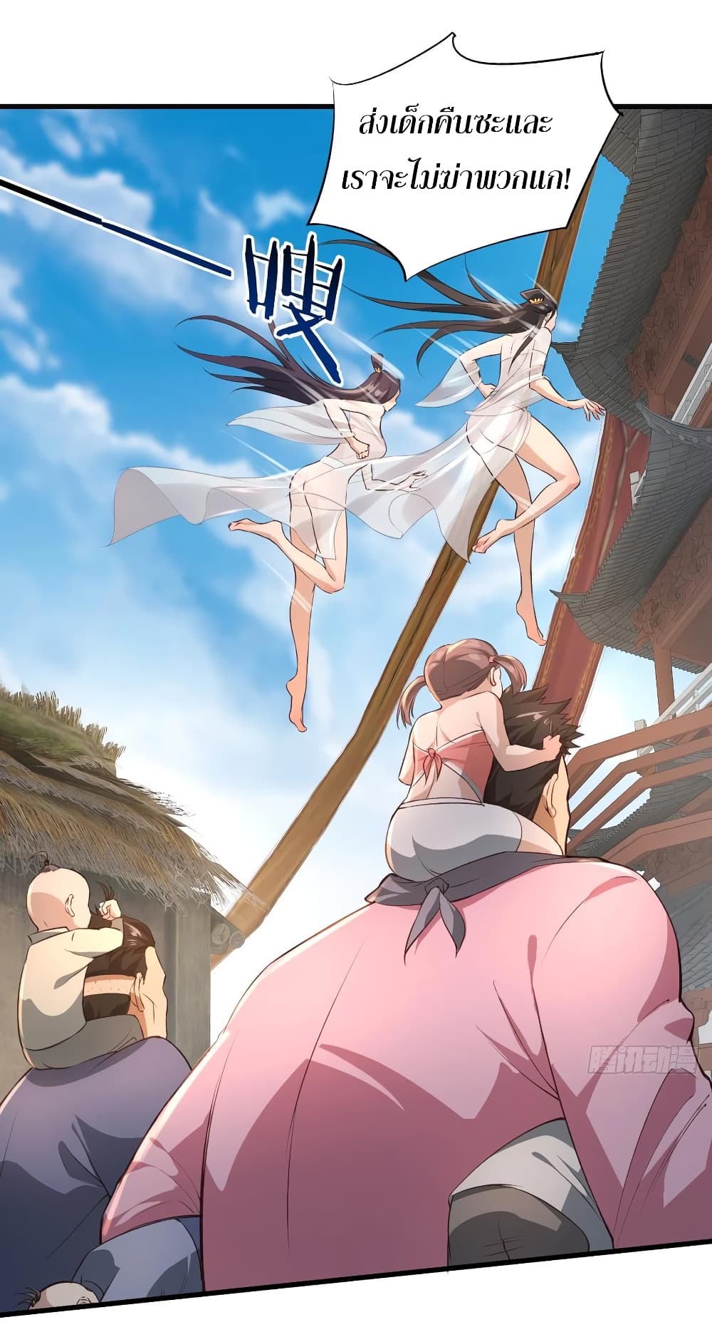Super Harem Card page 30