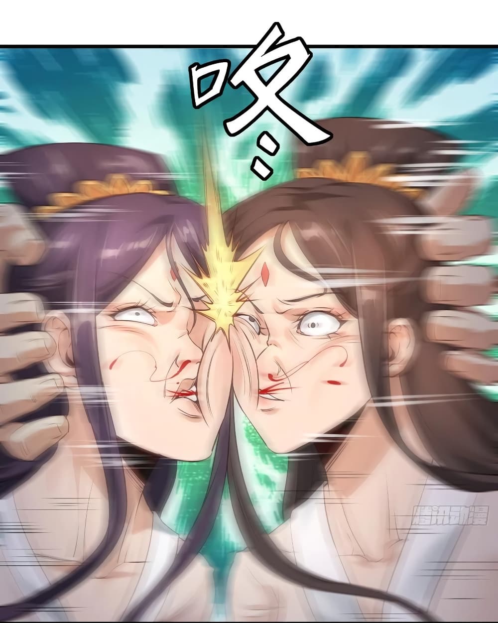 Super Harem Card page 33