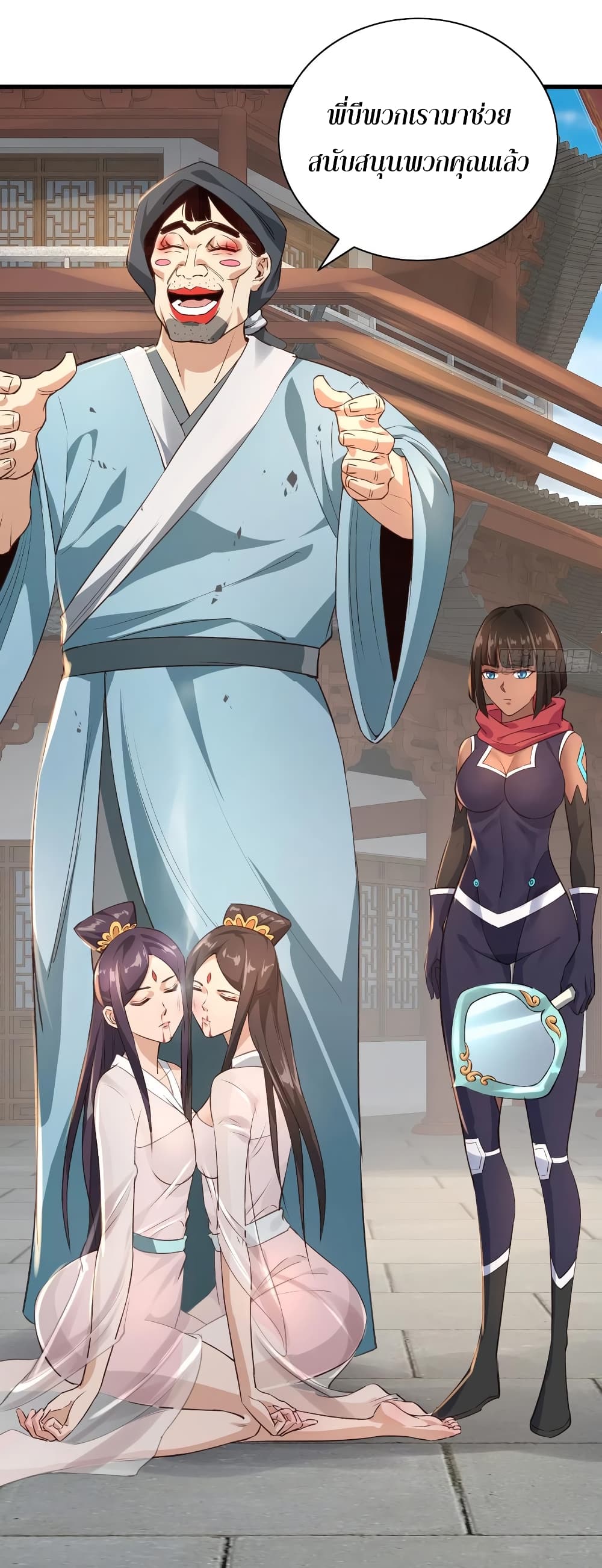 Super Harem Card page 34