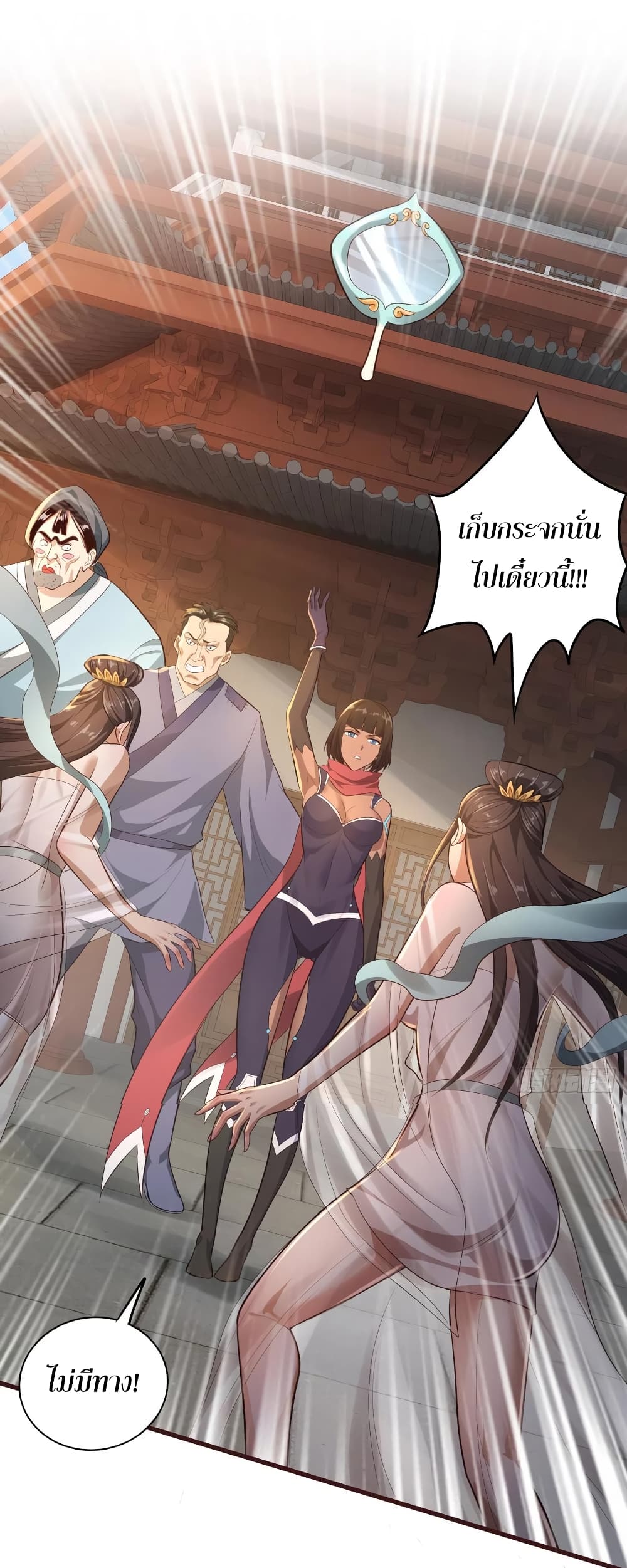 Super Harem Card page 2