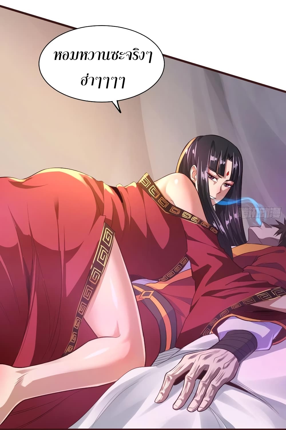 Super Harem Card page 3