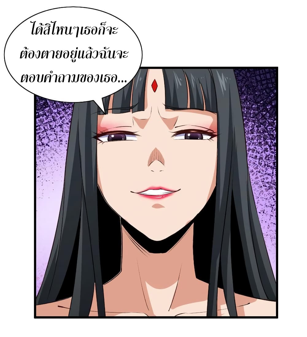 Super Harem Card page 7