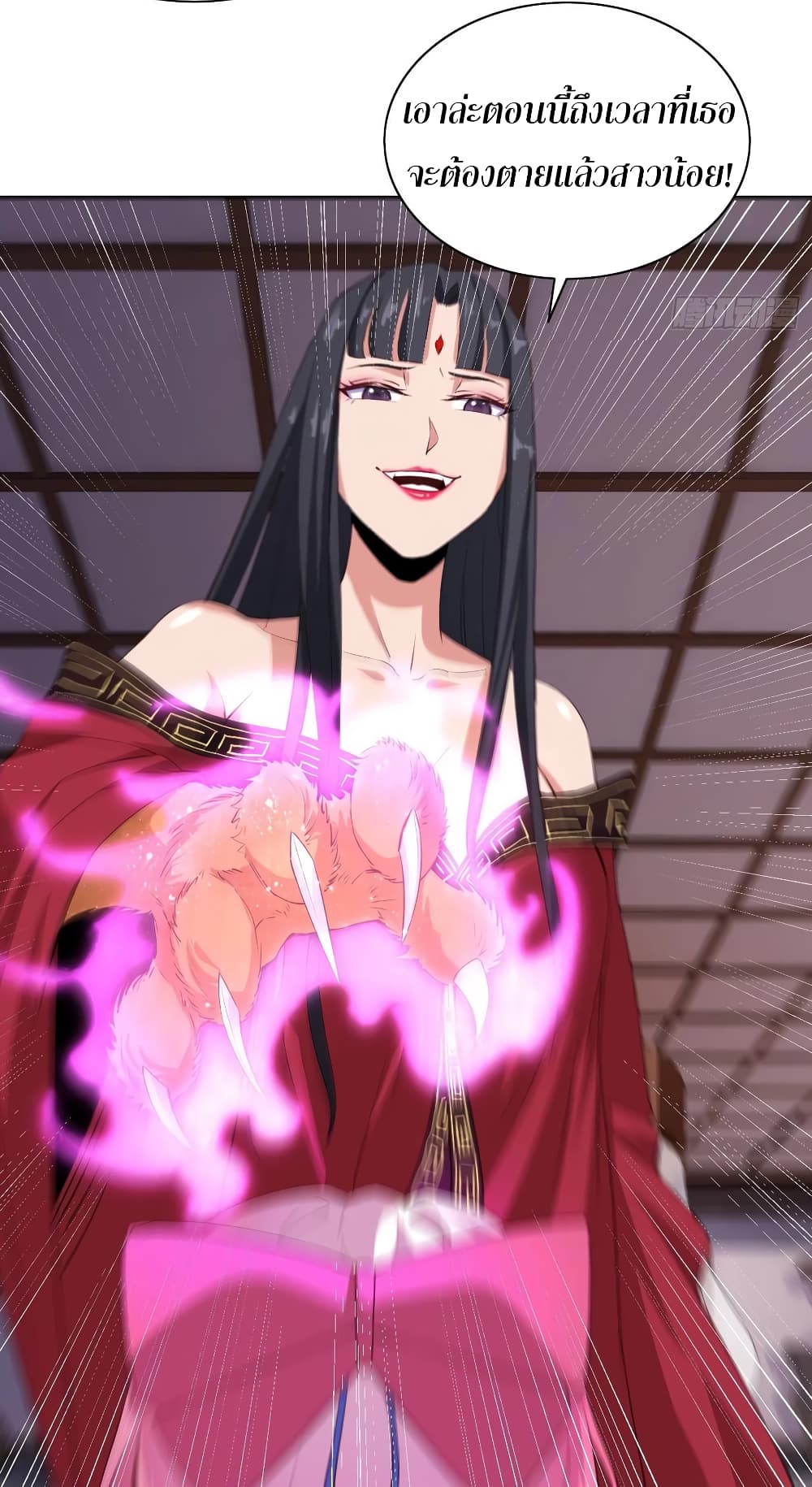 Super Harem Card page 10