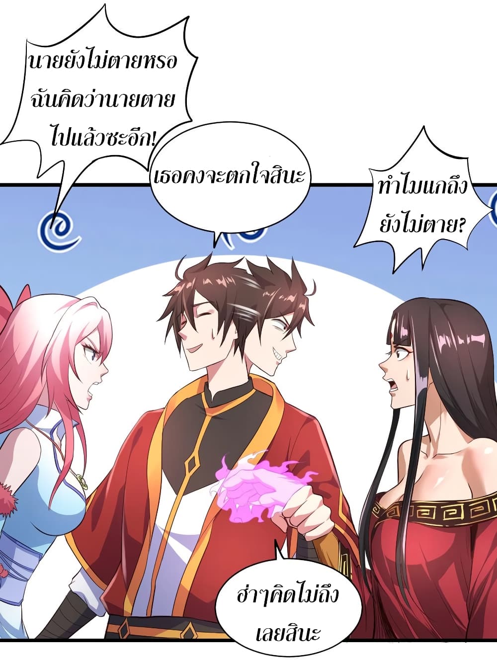 Super Harem Card page 13