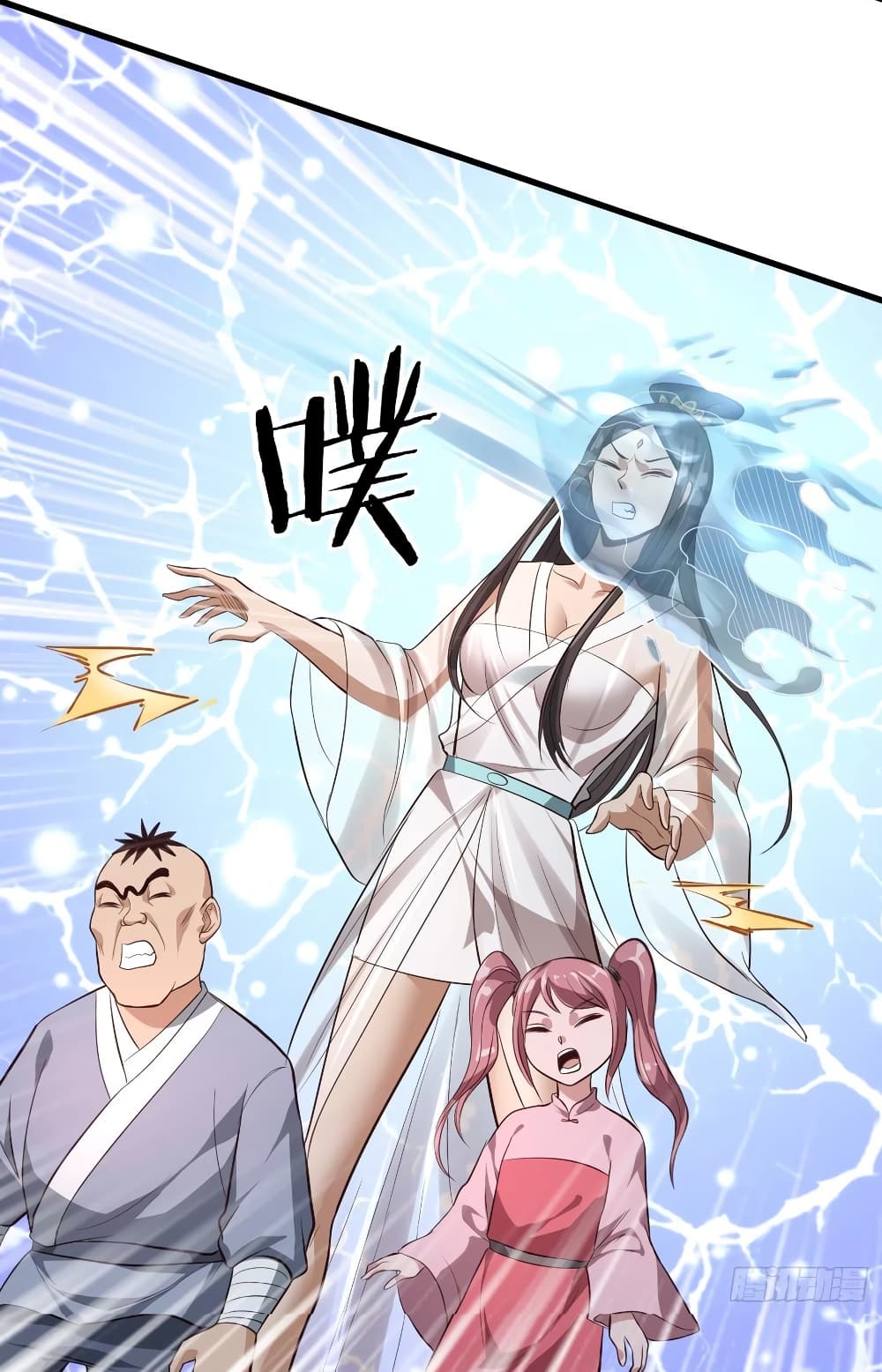 Super Harem Card page 16