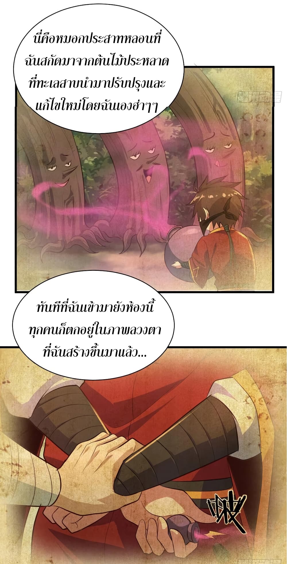 Super Harem Card page 18