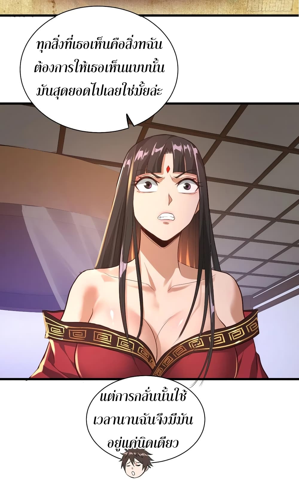 Super Harem Card page 19