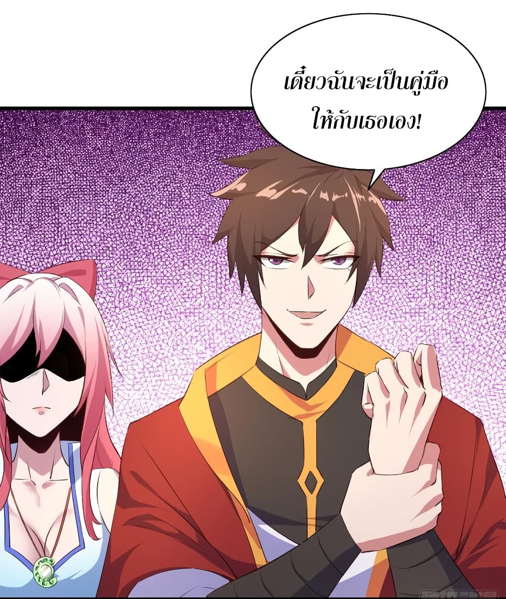 Super Harem Card page 22