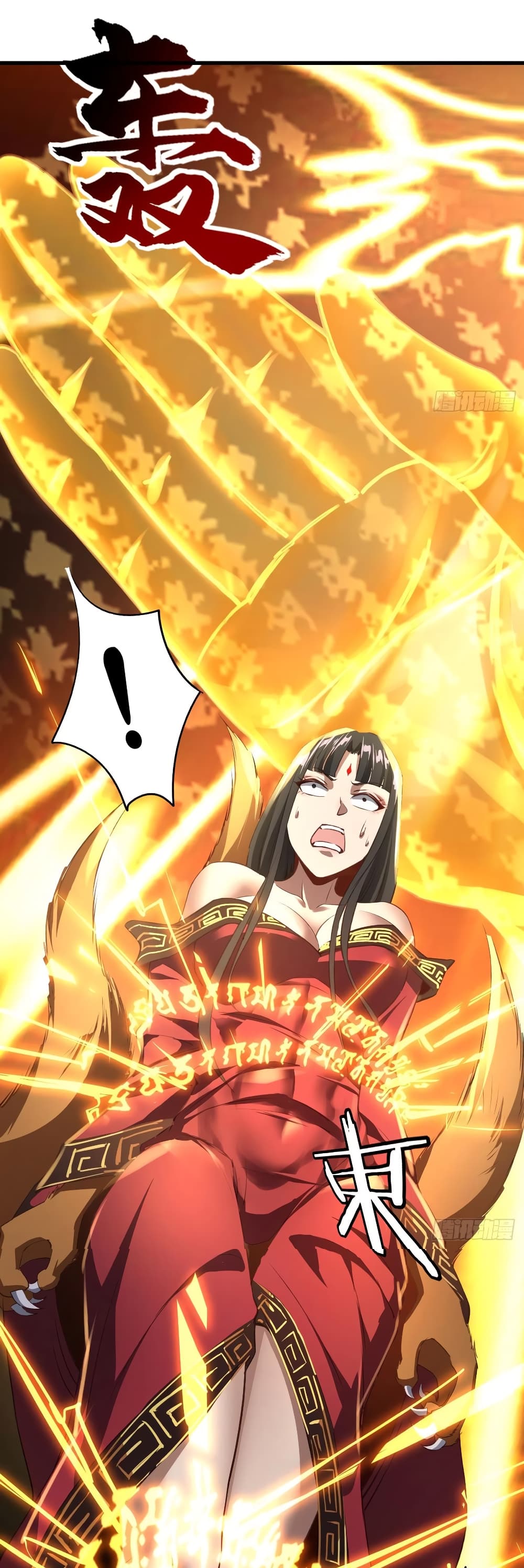 Super Harem Card page 25