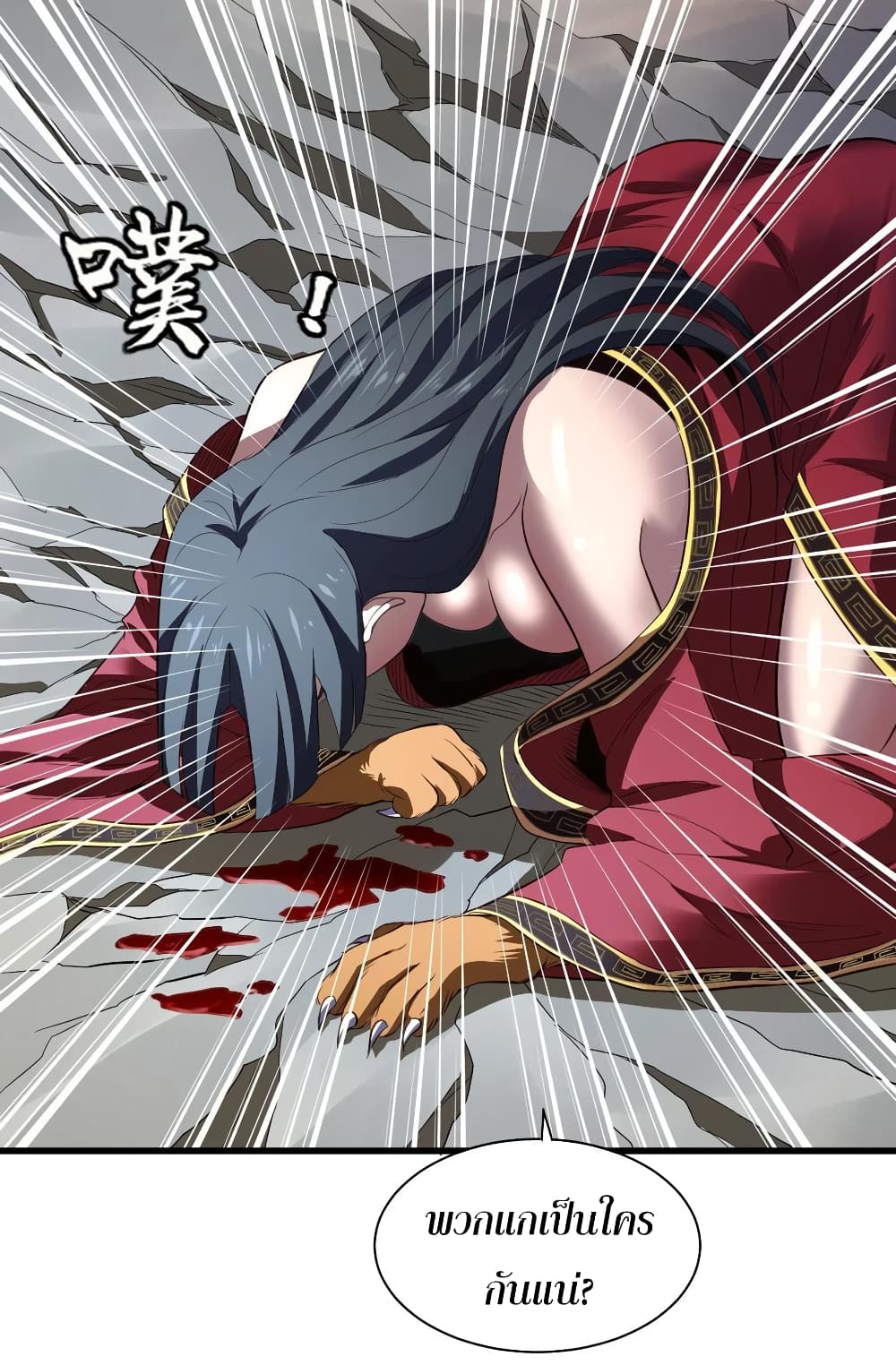 Super Harem Card page 27