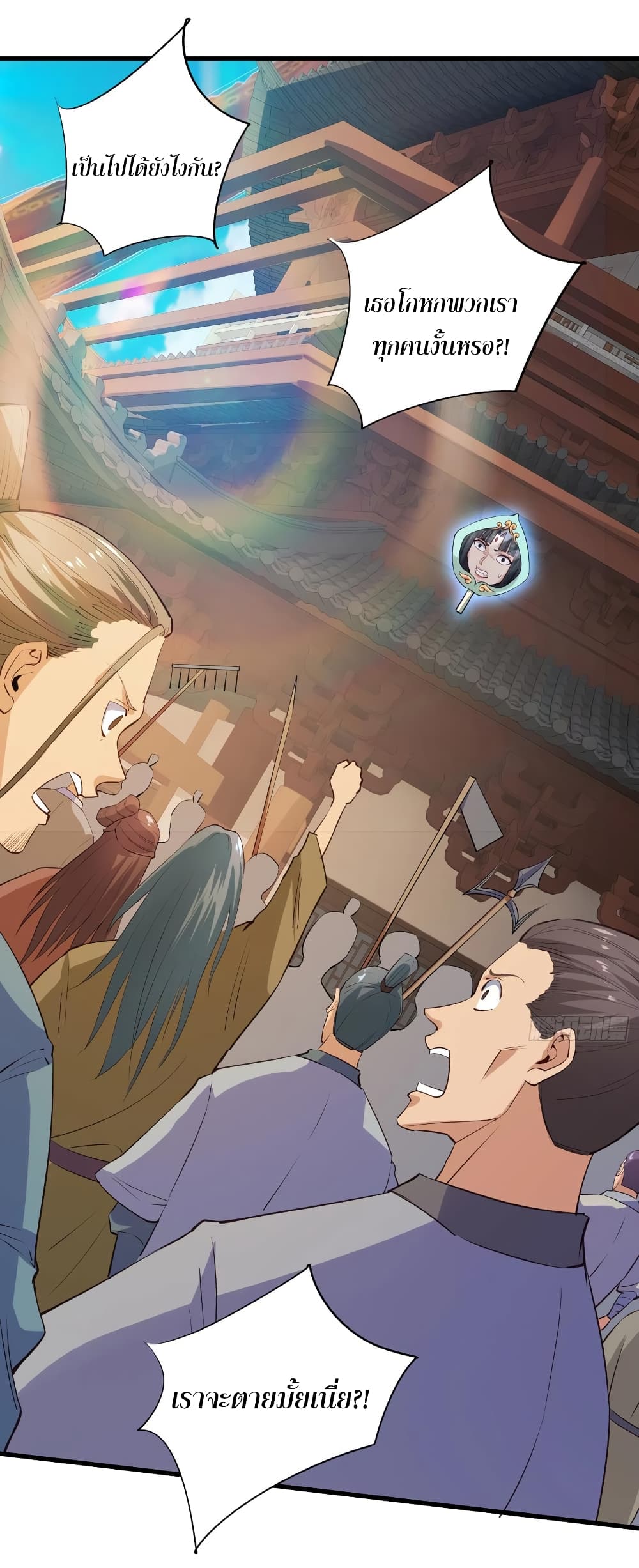 Super Harem Card page 33