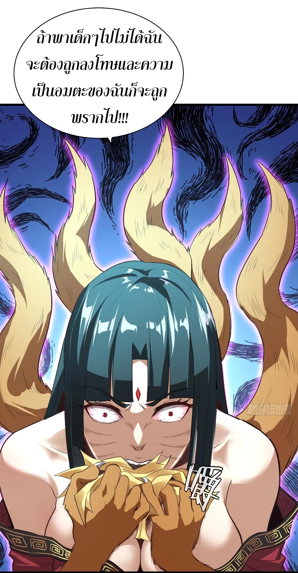 Super Harem Card page 36