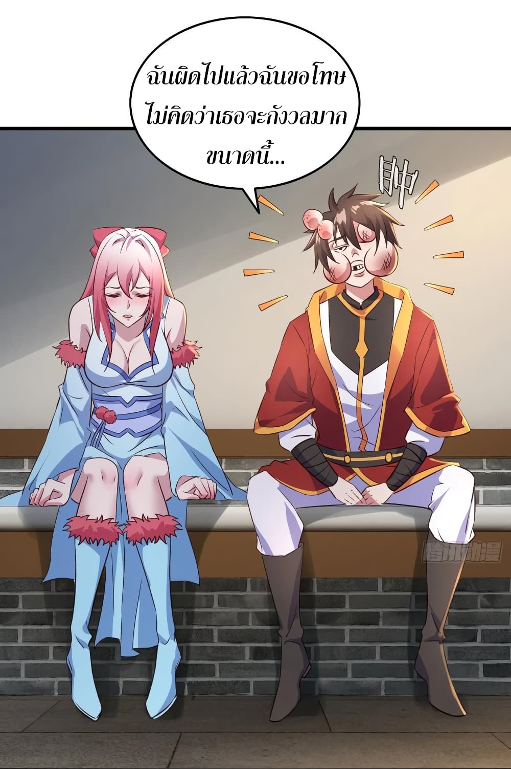Super Harem Card page 15
