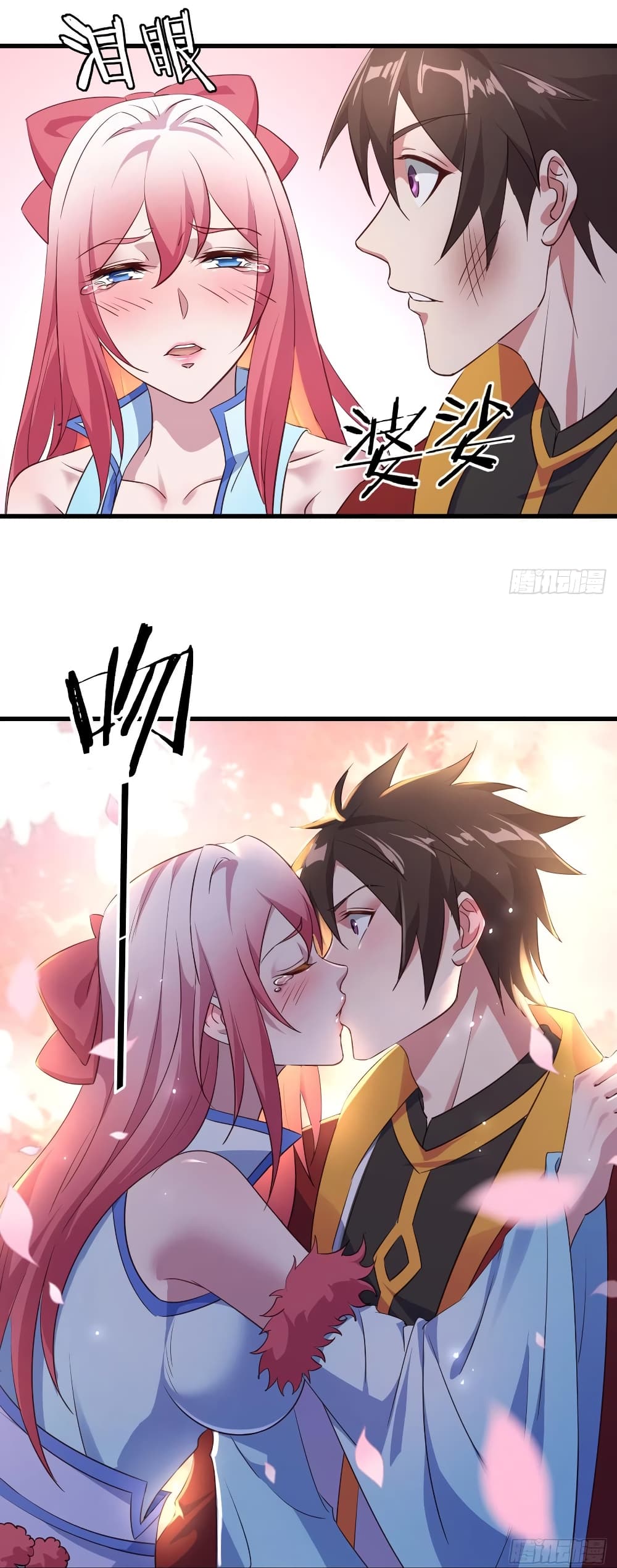 Super Harem Card page 16