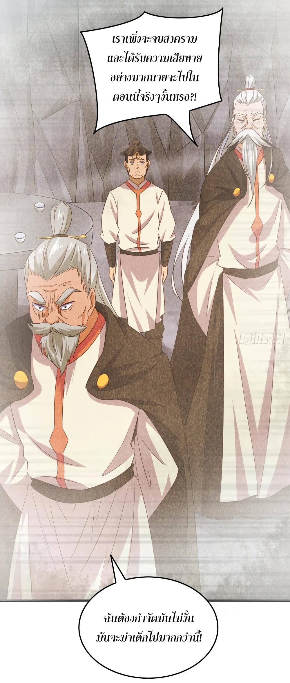 Super Harem Card page 34