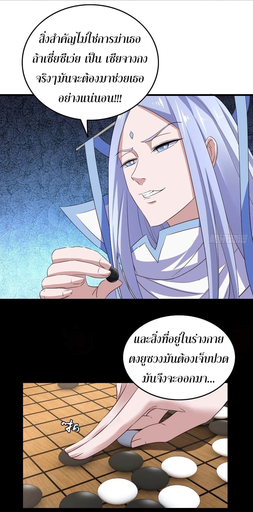 Super Harem Card page 37