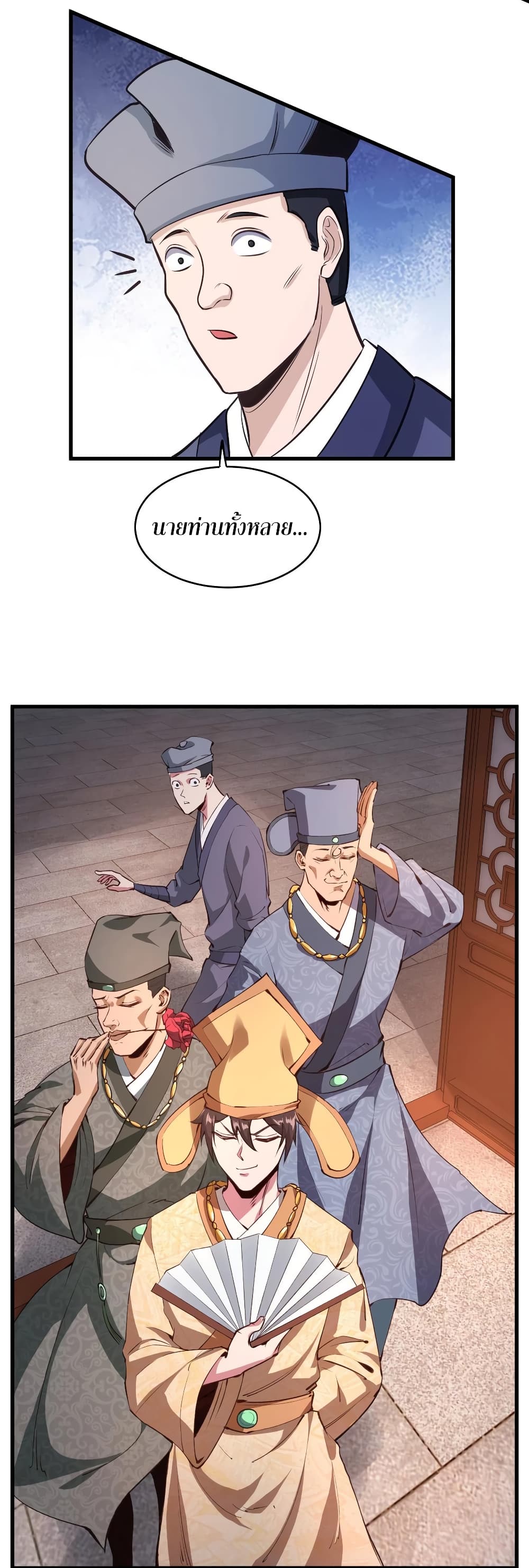 Super Harem Card page 28
