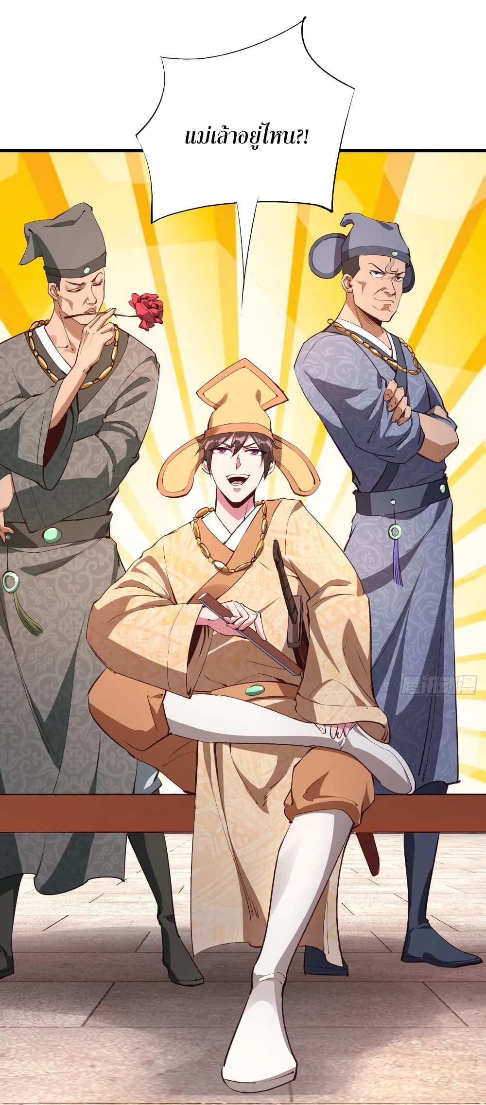 Super Harem Card page 30