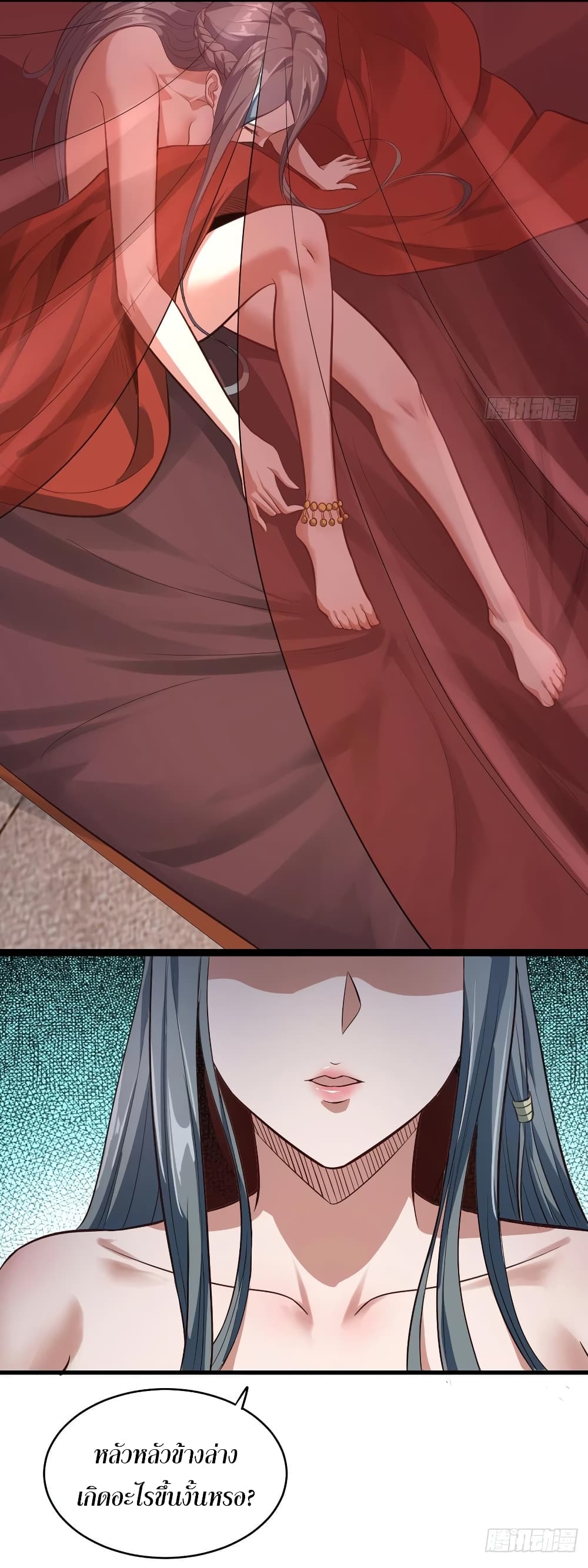 Super Harem Card page 37