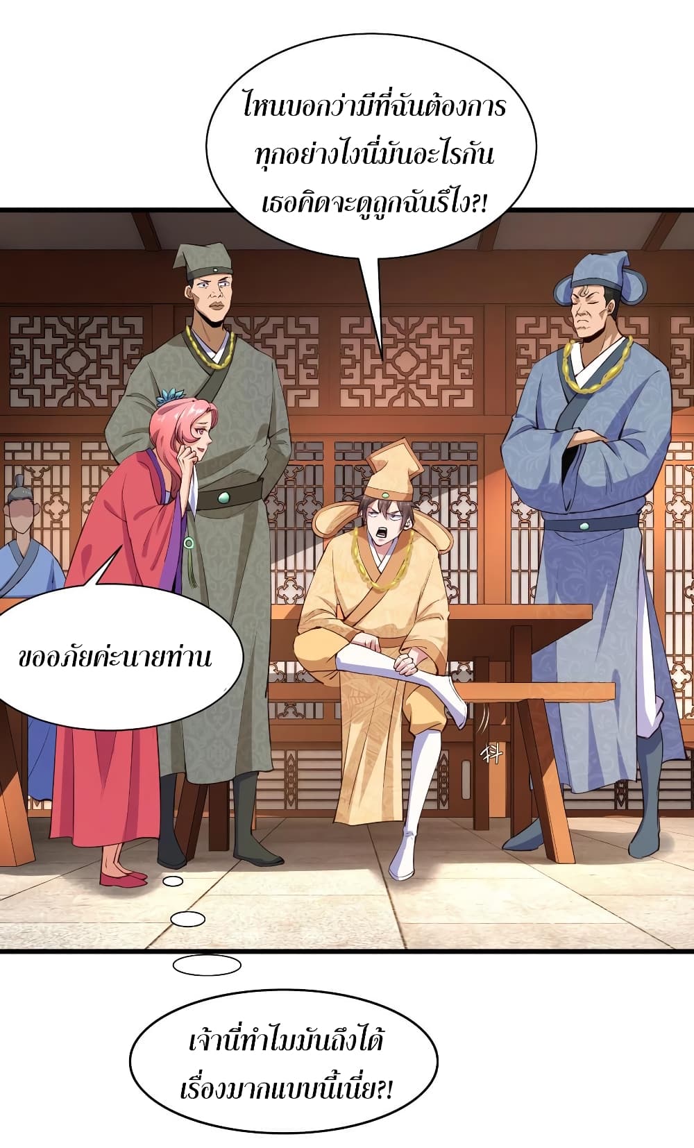 Super Harem Card page 39