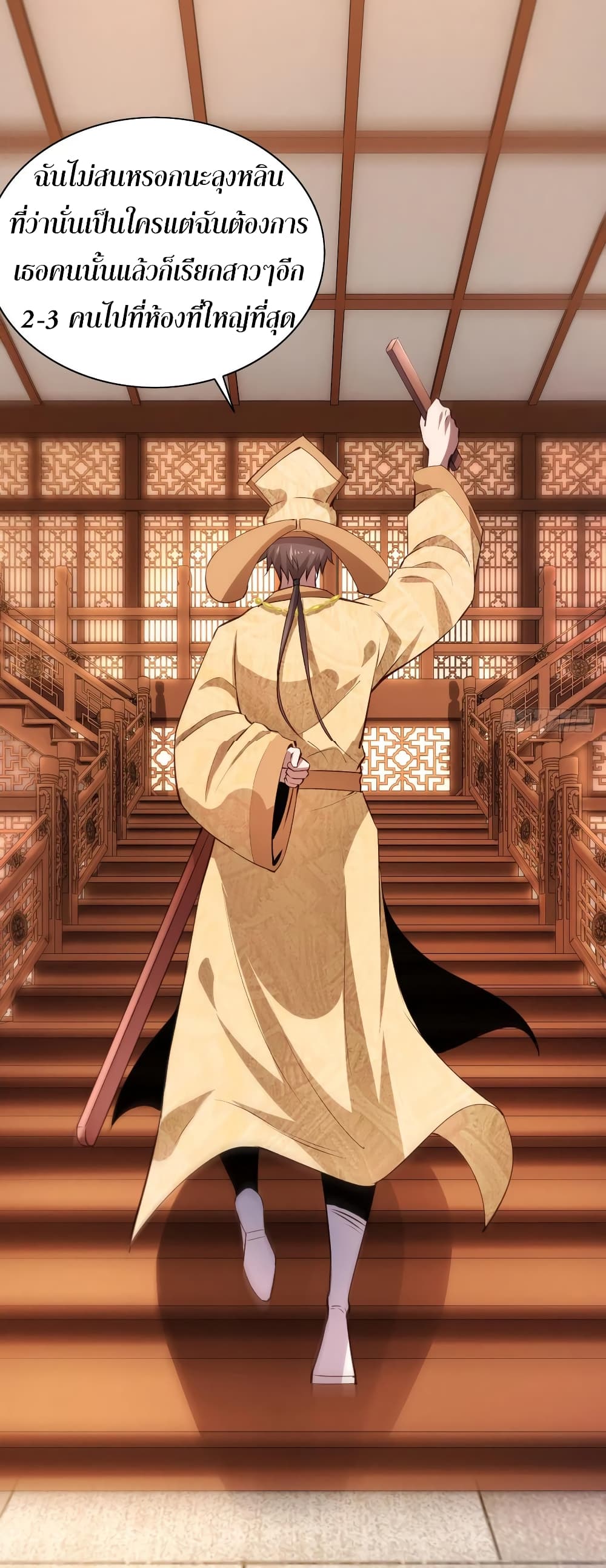 Super Harem Card page 42