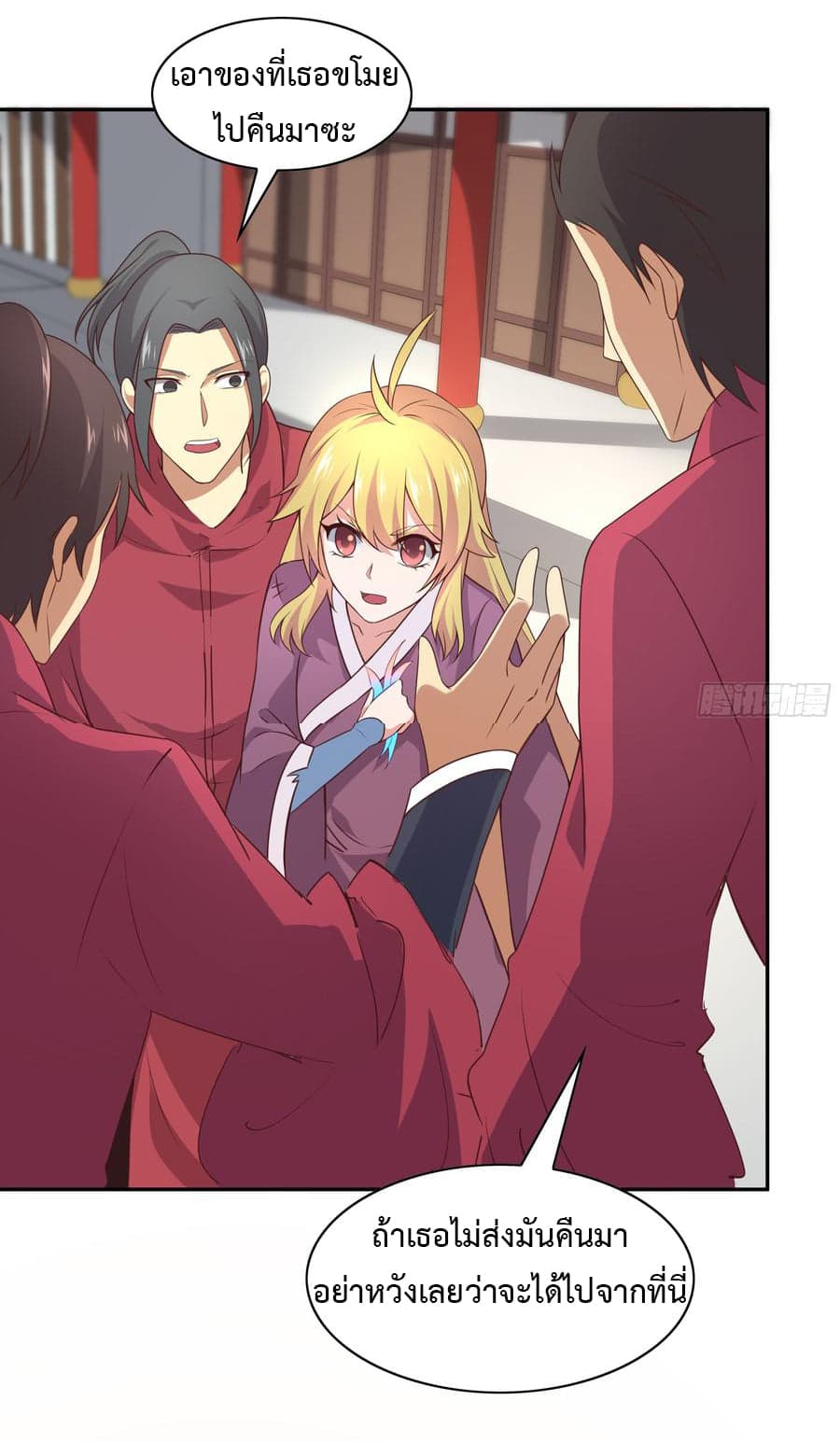 Super Harem Card page 6
