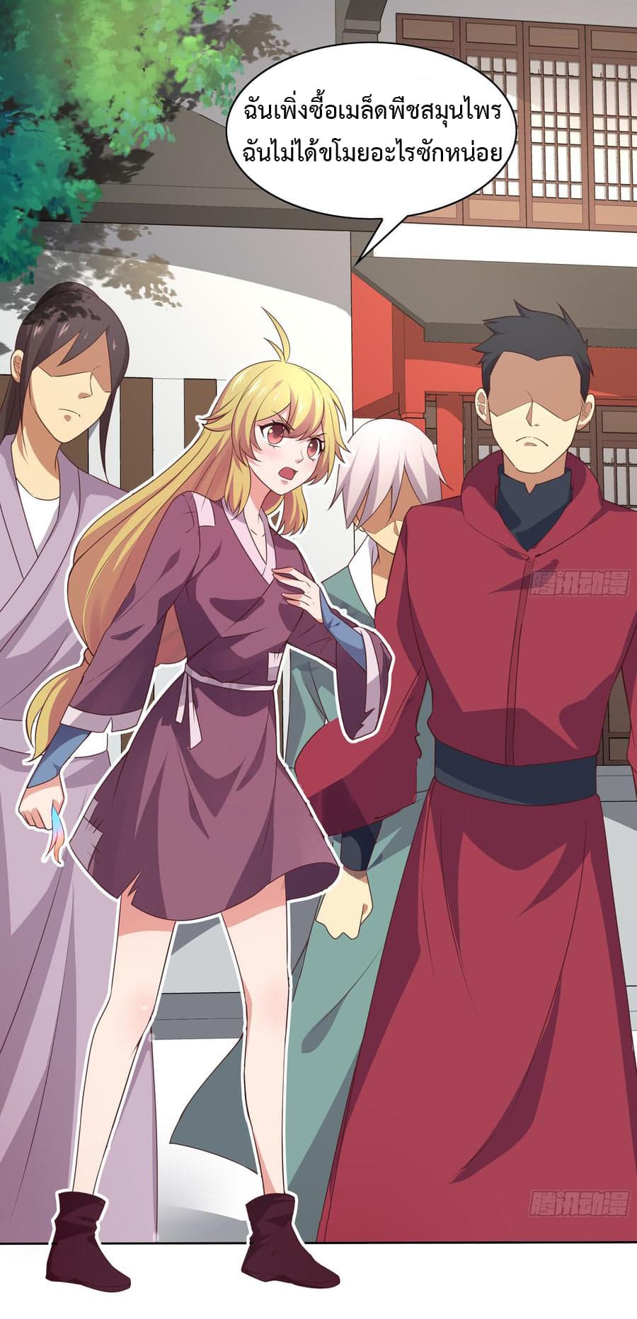 Super Harem Card page 9
