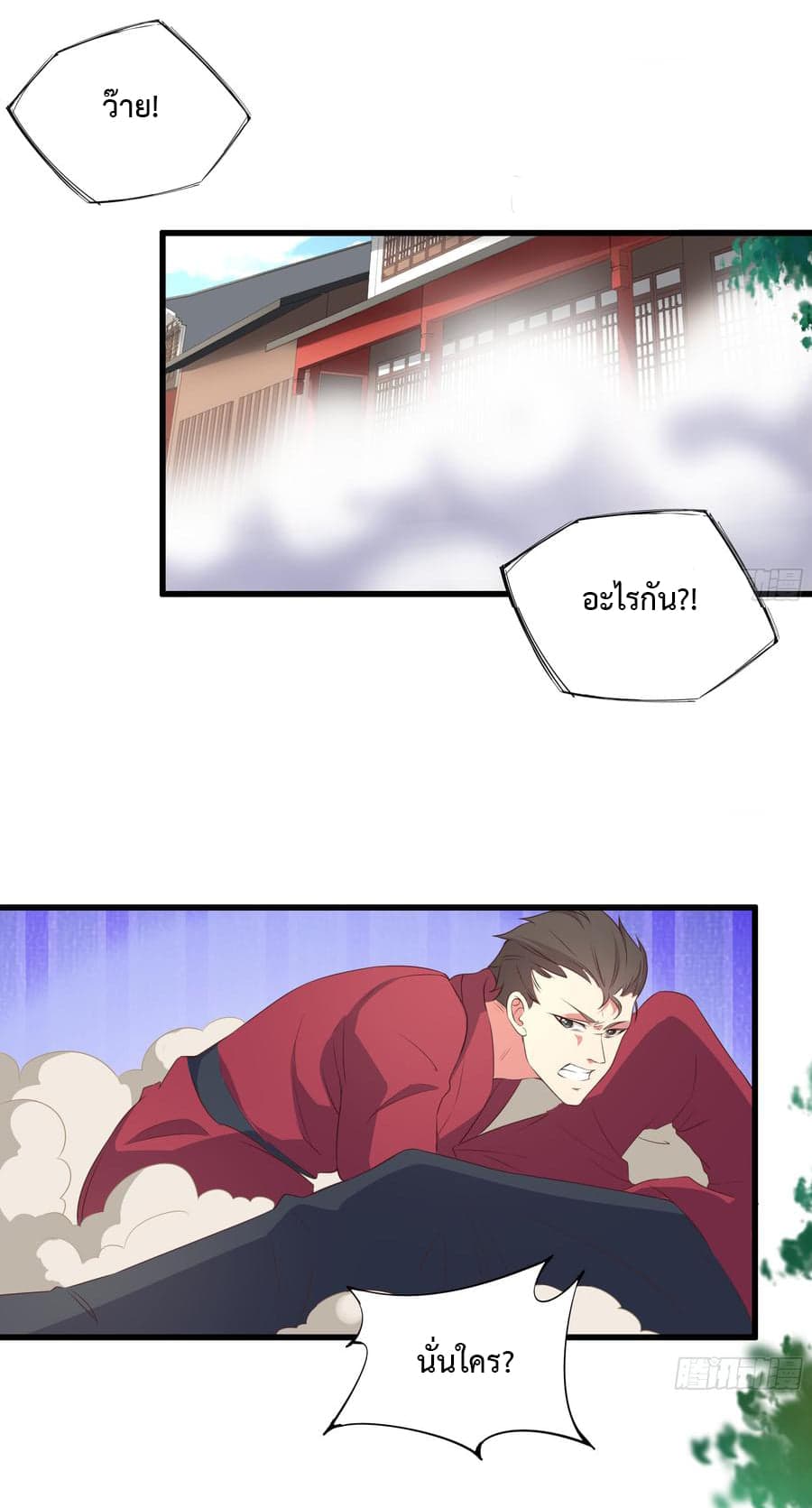 Super Harem Card page 17