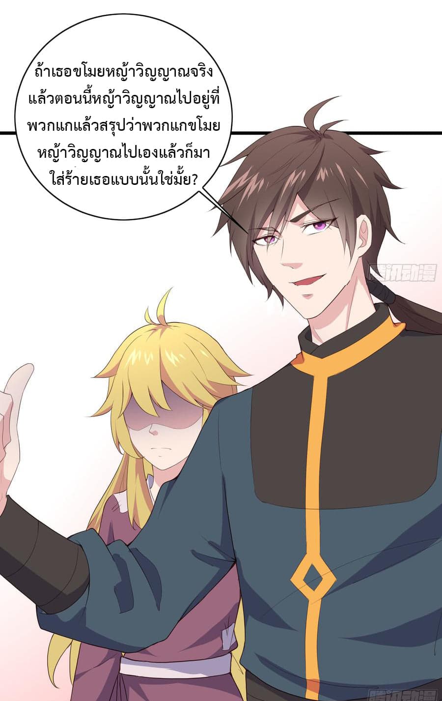 Super Harem Card page 27